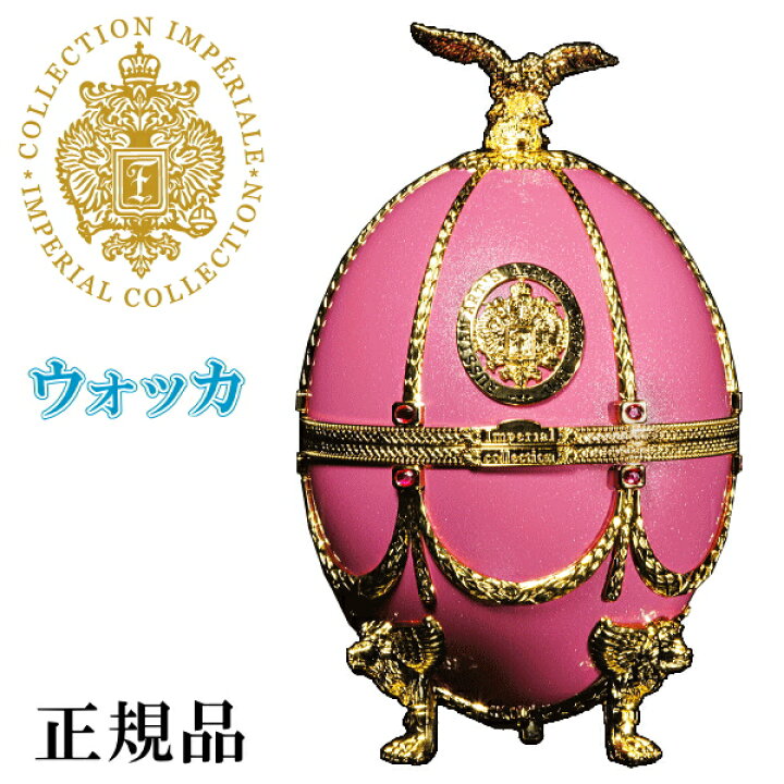楽天市場】ラドガ【正規品プレミアムウォッカ】LADOGA 『 インペリアル 