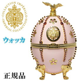 ラドガ【正規品プレミアムウォッカ】LADOGA 『 インペリアルコレクション ピンクフラワーズ 700ml箱入 』 ヴェネツィアングラス4個付デキャンタ ファベルジェのイースターエッグ ラトビア産 卵型 キラキラ 高級 ラグジュアリー インスタ映え