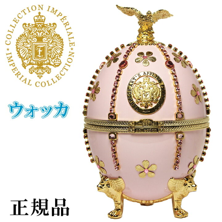 楽天市場】ラドガ【正規品プレミアムウォッカ】LADOGA 『 インペリアル 