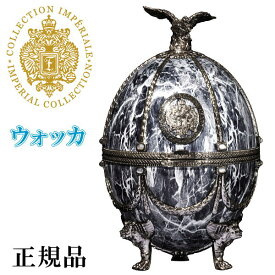 ラドガ【正規品プレミアムウォッカ】LADOGA 『 インペリアルコレクション グレーマーブル 700ml箱入 』 ヴェネツィアングラス4個付デキャンタ ファベルジェのイースターエッグ ラトビア産 卵型 キラキラ 高級 ラグジュアリー インスタ映え