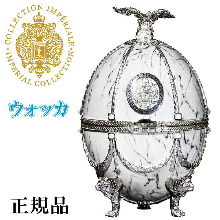 楽天市場】ラドガ【正規品プレミアムウォッカ】LADOGA『 インペリアル  