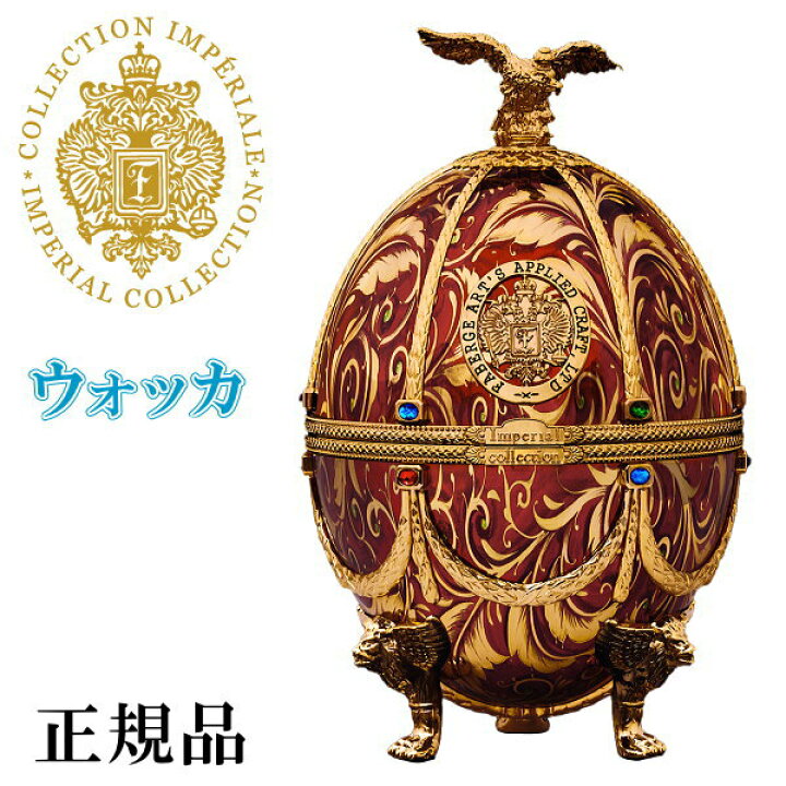 楽天市場】ラドガ【正規品プレミアムウォッカ】LADOGA『 インペリアル  