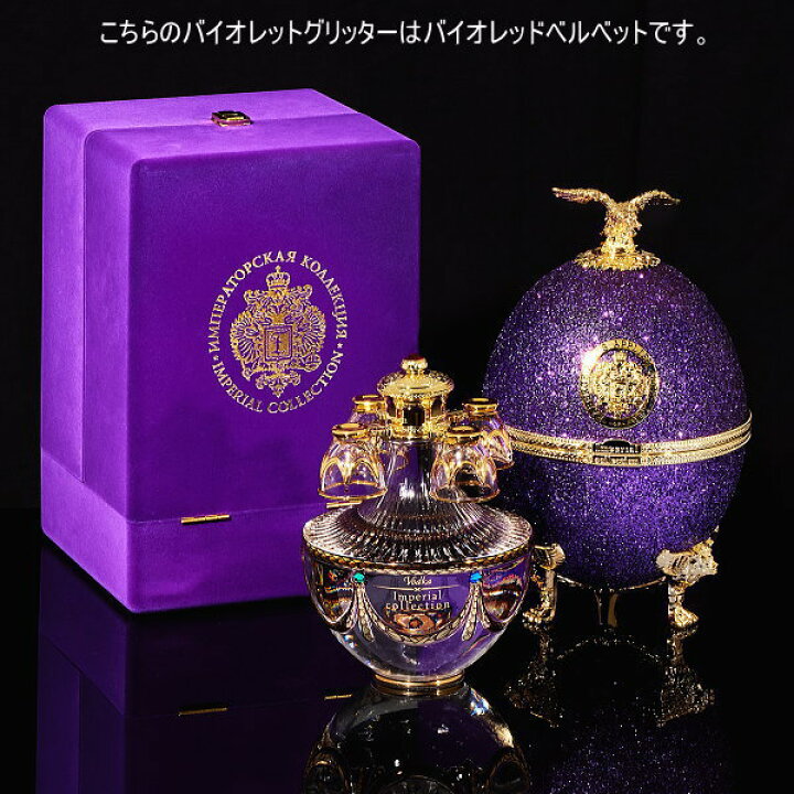 楽天市場】【正規品プレミアムウォッカ】LADOGA全20種『 ラドガ 