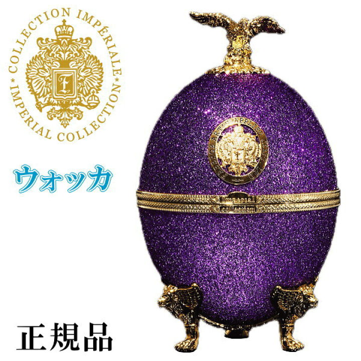 楽天市場】【正規品プレミアムウォッカ】LADOGA全20種『 ラドガ 
