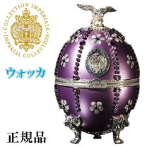 楽天市場】インペリアル エッグ（ウォッカ｜ビール・洋酒）の通販