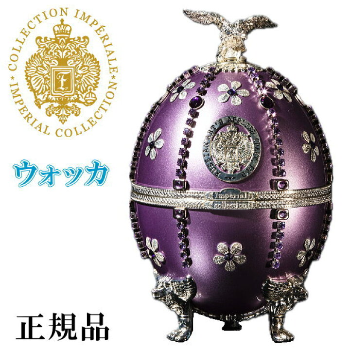 楽天市場】ラドガ【正規品プレミアムウォッカ】LADOGA『 インペリアル 