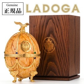 ※受注発注商品※ 正規品ラドガ『 インペリアルコレクション コニャック 700ml木箱入 』LADOGA ブランデー ヴェネツィアングラス4個付デキャンタ ファベルジェのイースターエッグ ※高額のため代金引換不可（カード決済もしくは銀行振込）ラトビア産 卵型 ラグジュアリー