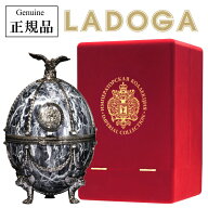 正規品ラドガ『 インペリアルコレクション グレーマーブル 700ml箱入 』【プレミアムウォッカ】LADOGA ヴ…