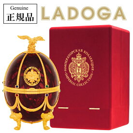 ※受注発注商品※ 正規品ラドガ『 インペリアルコレクション ルビー 700ml箱入 』RUBY【プレミアムウォッカ】LADOGA レッド 赤 ヴェネツィアングラス4個付デキャンタ ファベルジェのイースターエッグ ラトビア産 卵型 キラキラ 高級 ラグジュアリー 飾りボトル ウオッカ