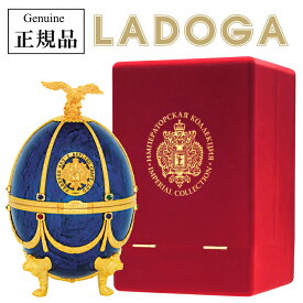 ※受注発注商品※ 正規品ラドガ『 インペリアルコレクション サファイア 700ml箱入 』SAPPHIRE【プレミアムウォッカ】LADOGA ブルー ヴェネツィアングラス4個付デキャンタ ファベルジェのイースターエッグ ラトビア産 卵型 キラキラ 高級 ラグジュアリー 飾りボトル ウオッカ