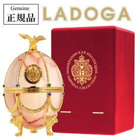 ※受注発注商品※ 正規品ラドガ『 インペリアルコレクション ピンクマーブル 700ml箱入 』PINK【正規品プレミアムウォッカ】LADOGA 桃色 ヴェネツィアングラス4個付デキャンタ ファベルジェのイースターエッグ ラトビア産 卵型 キラキラ ラグジュアリー 飾りボトル ウオッカ