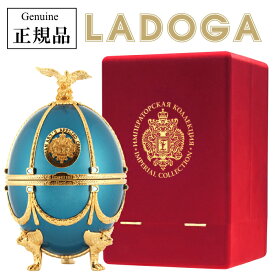 ※受注発注商品※ 正規品ラドガ『 インペリアルコレクション メタリックターコイズ 700ml箱入 』【プレミアムウォッカ】LADOGA ヴェネツィアングラス4個付デキャンタ ファベルジェのイースターエッグ ラトビア産 卵型 キラキラ 高級 ラグジュアリー 飾りボトル ウオッカ