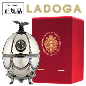 正規品ラドガ『 インペリアルコレクション シルバー 700ml箱入 』SILVER【プレミアムウォッカ】LADOGA 銀色 ヴェネツィアングラス4個付デキャンタ ファベルジェのイースターエッグ ラトビア産 卵型 キラキラ 高級 ラグジュアリー 飾りボトル ウオッカ パリピ酒 インスタ映え