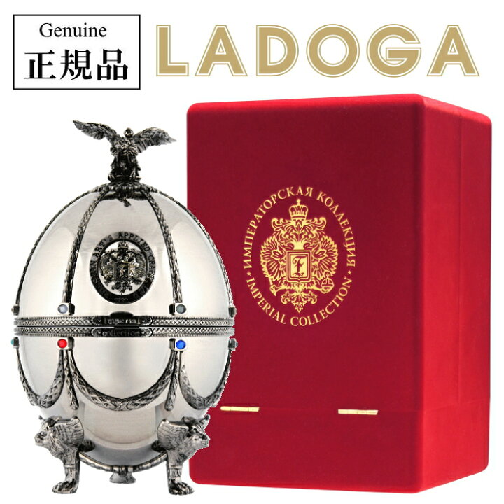 楽天市場】正規品ラドガ『 インペリアルコレクション シルバー 700ml箱 