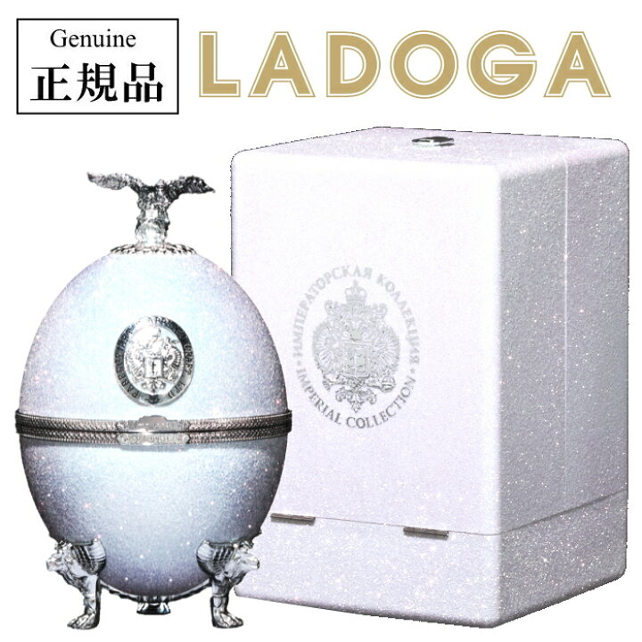 楽天市場】正規品ラドガ『 インペリアルコレクション スノー 