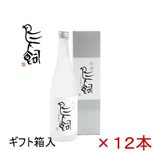 yZbgzďĒ w @ፁ@25x@720ml 12{ZbgxĒhZNV܎܂Ε@N@hV̓A̓A̓MtgjMtg@a