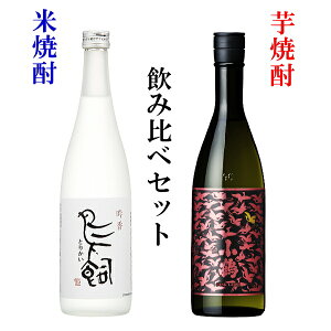 米 焼酎 鳥飼の人気商品 通販 価格比較 価格 Com