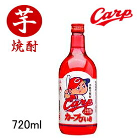 楽天市場 カープ 誕生日プレゼントの通販