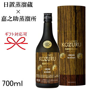 iyďĒMtgz  w [Rd ÔVJXNtBjbV2024 700ml x u ÔV pJ[gt pt ̓ ̓ hV̓ av