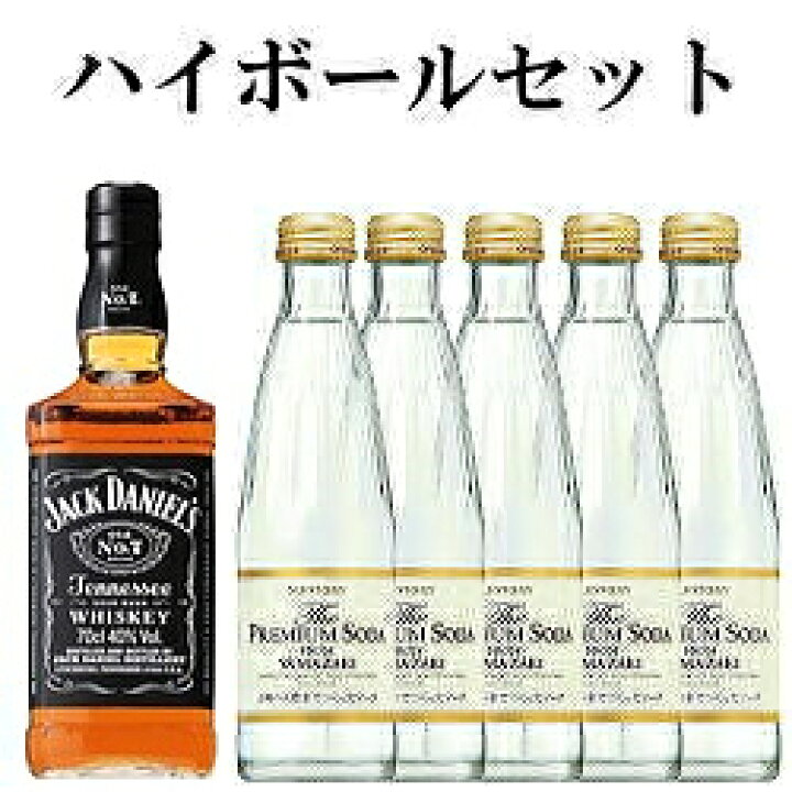 市場 ジャックダニエル ハニー ハイボールジョッキ 名入グラス