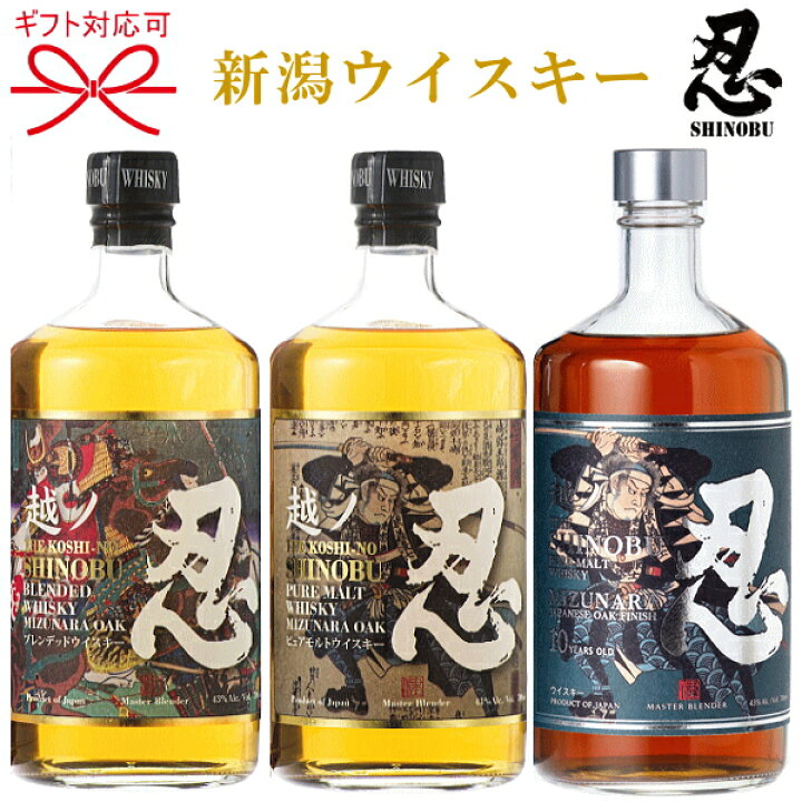 楽天市場】正規品【ピュアモルトウイスキー飲み比べ】忍蒸溜所 『 越ノ 
