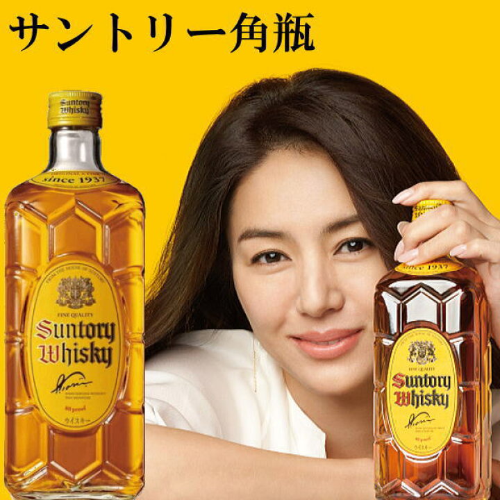 楽天市場】【ウイスキー＆ハイボールギフト】サントリー 『 角瓶 