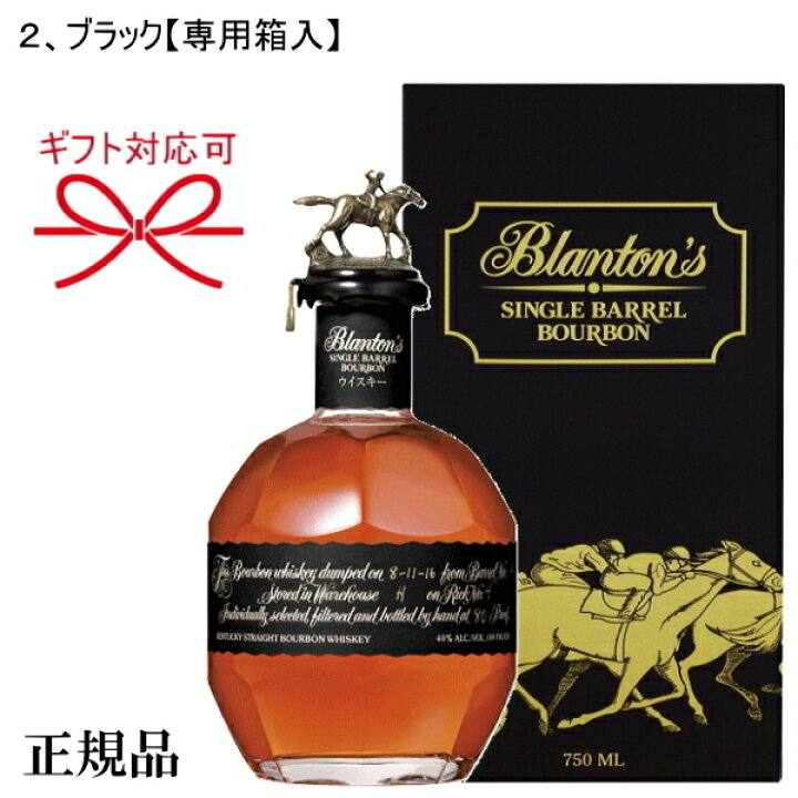 楽天市場】正規品【シングルバレルバーボンウイスキー】宝酒造 