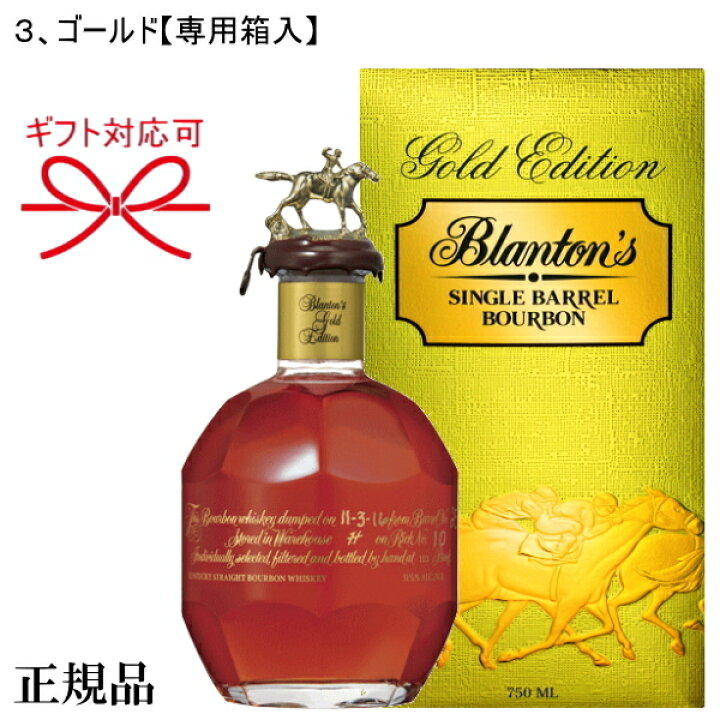 楽天市場】正規品【シングルバレルバーボンウイスキー】宝酒造  