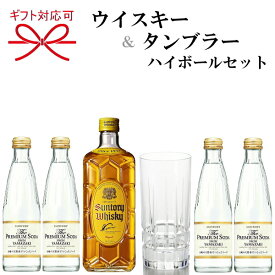 楽天市場 山崎 タンブラー サントリーの通販