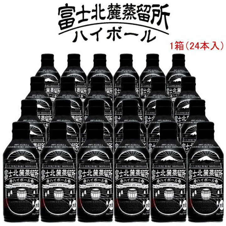 楽天市場 新発売 純国産ハイボール 山梨県 井出醸造店 富士北麓蒸留所ハイボール 8 290ml 24本セット １ケースベースのウイスキーは自社蒸留のモルト原酒とグレーン原酒を絶妙にブレンドしたものを使用家飲み オンライン飲み会 リカーショップたかはしweb