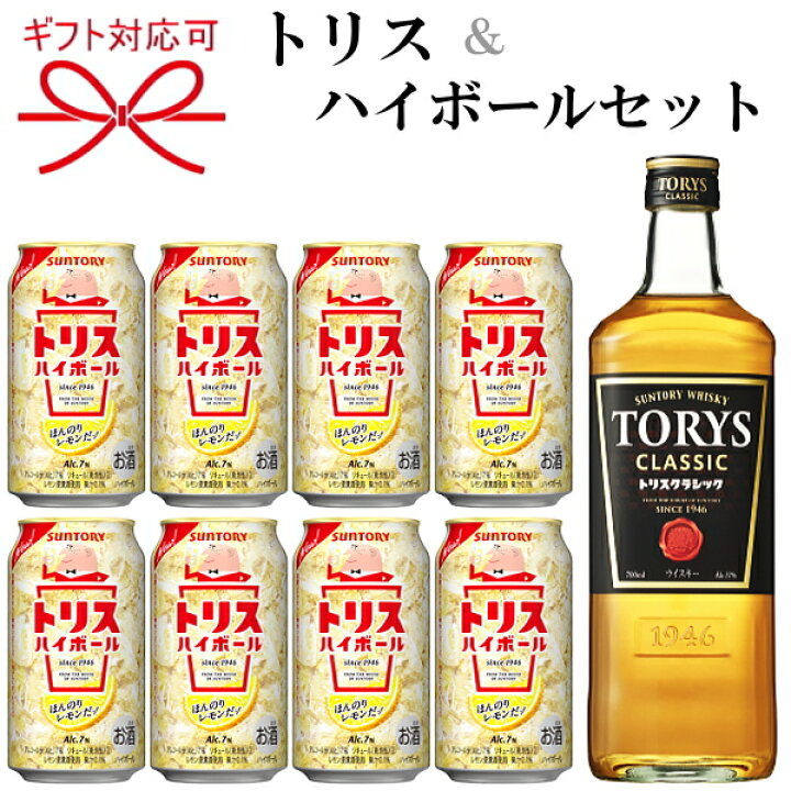 1周年記念イベントが Csh トリスハイボール ハイボール 350ml 3ケース Torys