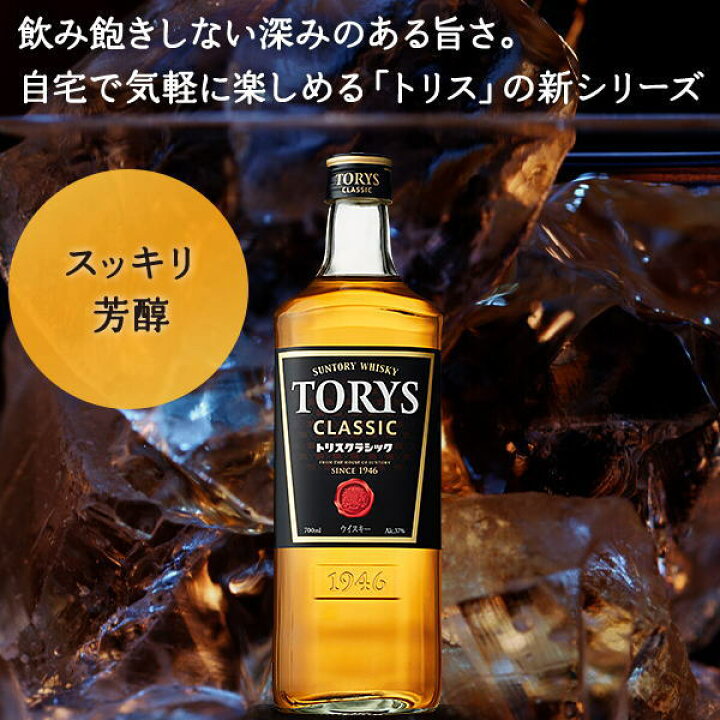 1周年記念イベントが Csh トリスハイボール ハイボール 350ml 3ケース Torys