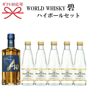 w[hECXL[ɁUEv~A\[_5{xMtg Tg[ Ao  n[t{g350ml nC{[ ̓ ̓ hV̓ җj av[g䒆  c