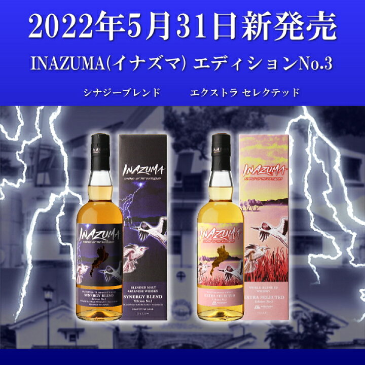 楽天市場】☆在庫限り【正規品ワールド ブレンデッド ウイスキー】長濱