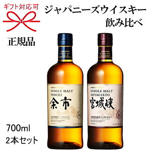KiwjbJEXL[ ]s{鋬 700ml×2{ZbgxYVOgECXL[̓ ̓ hV̓ җj av[g䒆  c Ε No