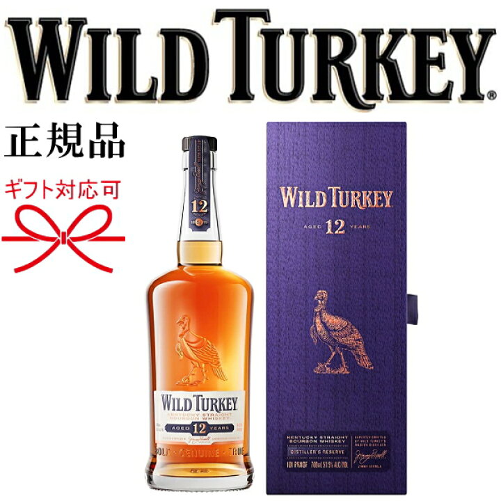 楽天市場】【正規品ワイルドターキーバーボンウイスキー】ギフト 