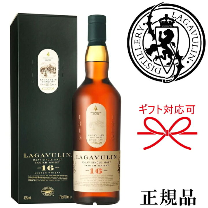 楽天市場】【正規品シングルモルトスコッチウイスキー】ギフトアイラ 