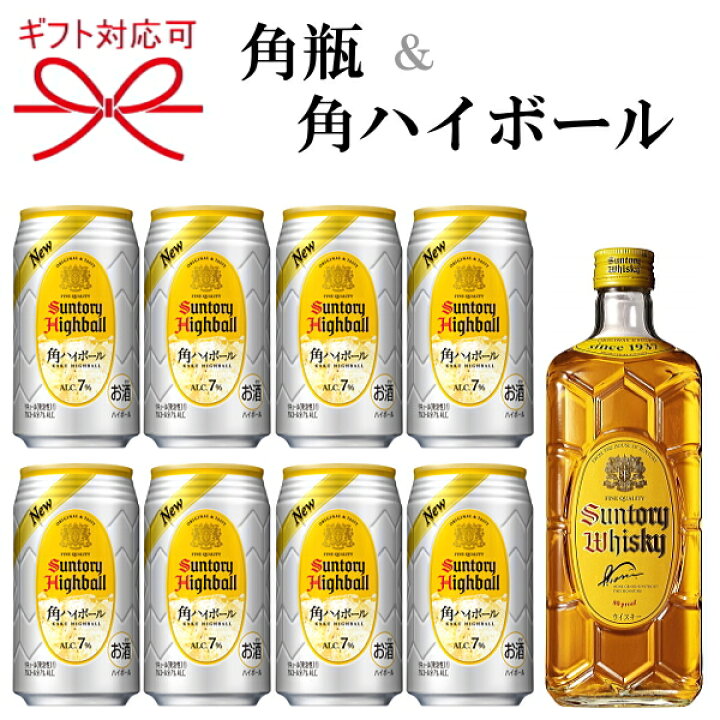 楽天市場】【ウイスキー＆ハイボールギフト】サントリー 『 角瓶 