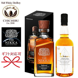 KiyufbhWpj[YECXL[zݔ wC`[YzCgUEjbJ t 700ml×2{Zbgx C`[YgO[ zCgx  jbJE