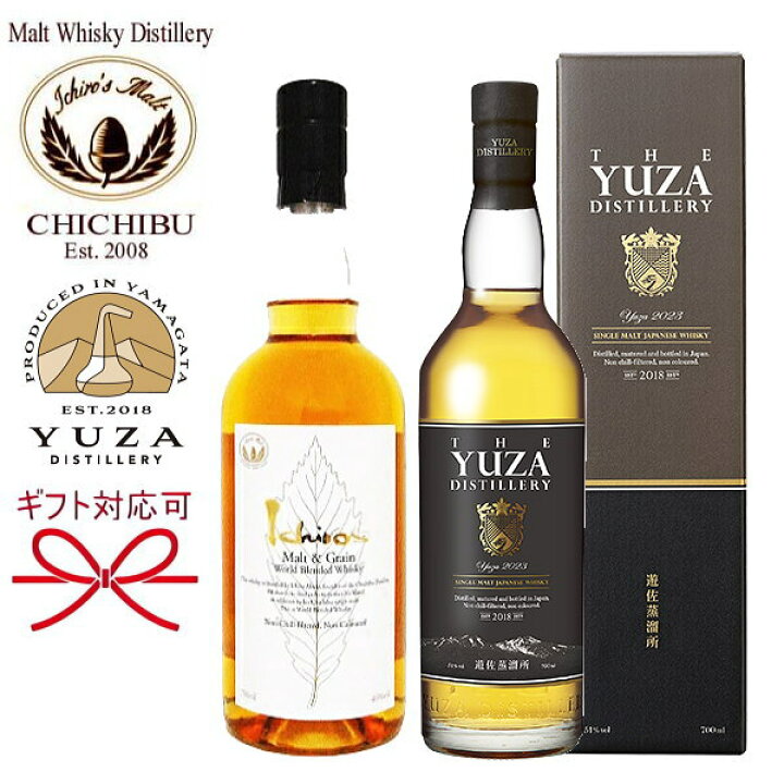 楽天市場】【ジャパニーズブレンデッド&シングルモルトウイスキー  