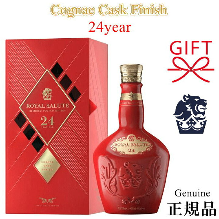 楽天市場】アジア限定品【正規品スコッチウイスキー】花柄 ロイヤル  