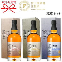 楽天市場】キリン シングルグレーンウイスキー 富士 箱の通販 