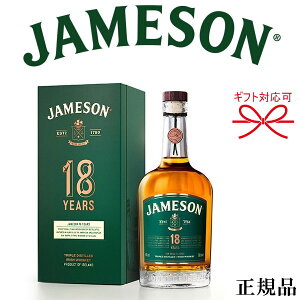 JAMESONw WF\ 18N 700ml xyKiX[p[v~AACbVECXL[zMtg䌋j j LO JXj NLO̓ ̓ hV̓ av[gz[