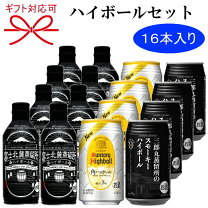 楽天市場】ハイボールセット 山崎の通販
