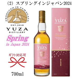 yVOgWpj[YECXL[zV w YUZA VOg 700ml  1{x 䌋j j LO JXj NLO Mtg ̓ ̓ hV̓ av[g 