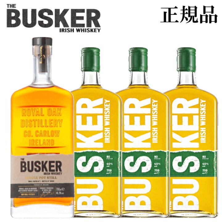 楽天市場】正規品【アイリッシュウイスキー】飲み比べ『バスカー  