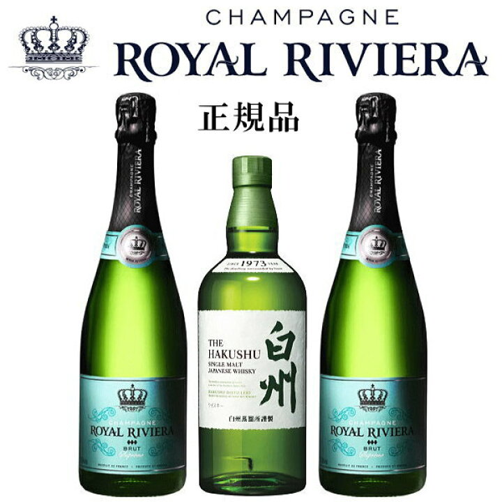 楽天市場】【ジャパニーズウイスキー＆シャンパンセット】サントリー  
