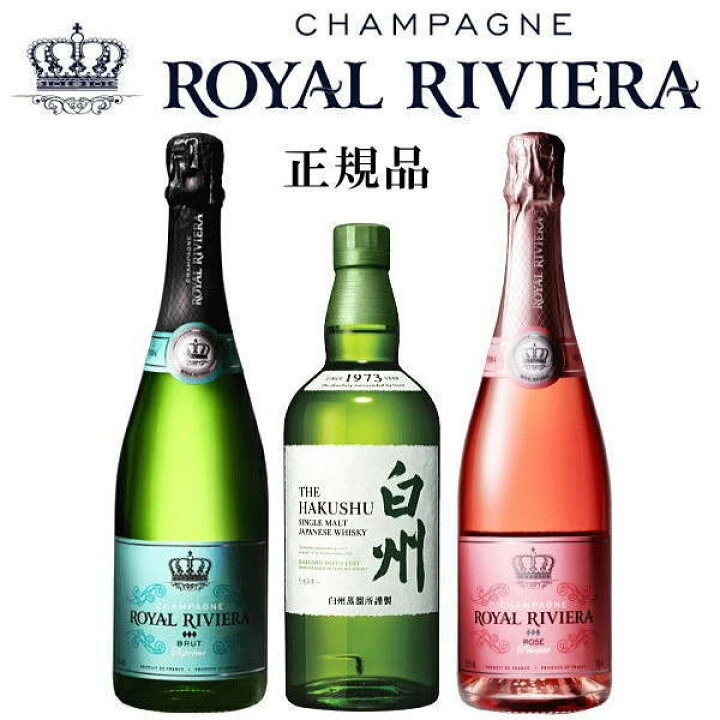 楽天市場】【ジャパニーズウイスキー＆シャンパンセット】サントリー 