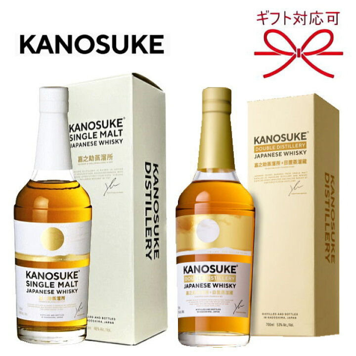 楽天市場】【ジャパニーズシングルモルトウイスキー】ギフト  