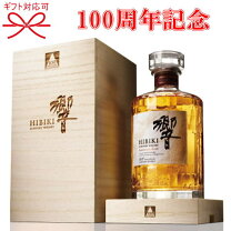 楽天市場】響 100周年記念 ボトルの通販